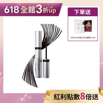 【618年中特賣會】OLAPLEX 歐啦睫毛養護精華4.5ml (效期至：2025/07/31)