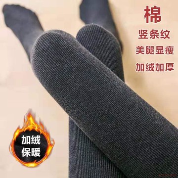 精選好物🌈秋冬棉豎條紋連褲襪女加絨加厚保暖顯瘦高腰踩腳打底褲外穿菸灰色 保暖條紋連襪褲 加厚加絨打底褲 外穿打底褲 顯瘦