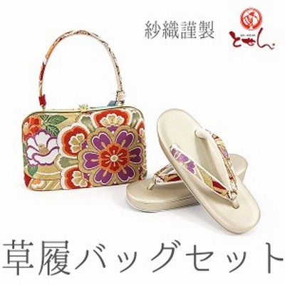 宅配便配送 Sサイズ ☆着物タウン☆ 草履バック ゴールド zouribag-00010-01-S 蜀江柄 金 S寸以下 セット 金 草履の通販 1,799件の検索結果 | LINEショッピング