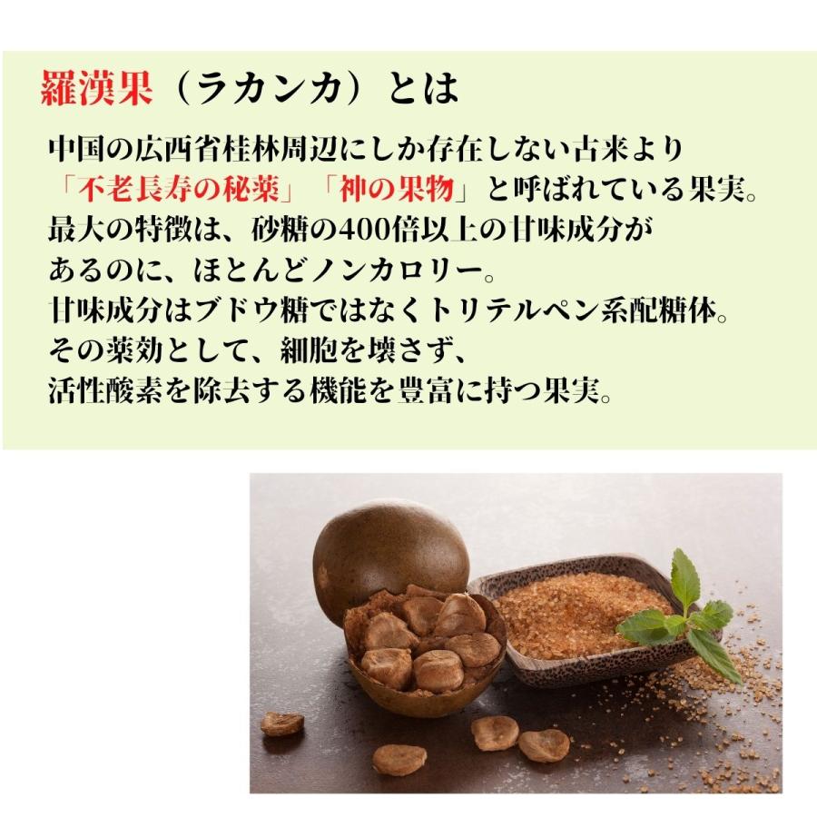 森のおやつ　天然カラメルナッツRaKaMeL nuts 20g×8袋　燻製ミックスナッツ×ラカンカ