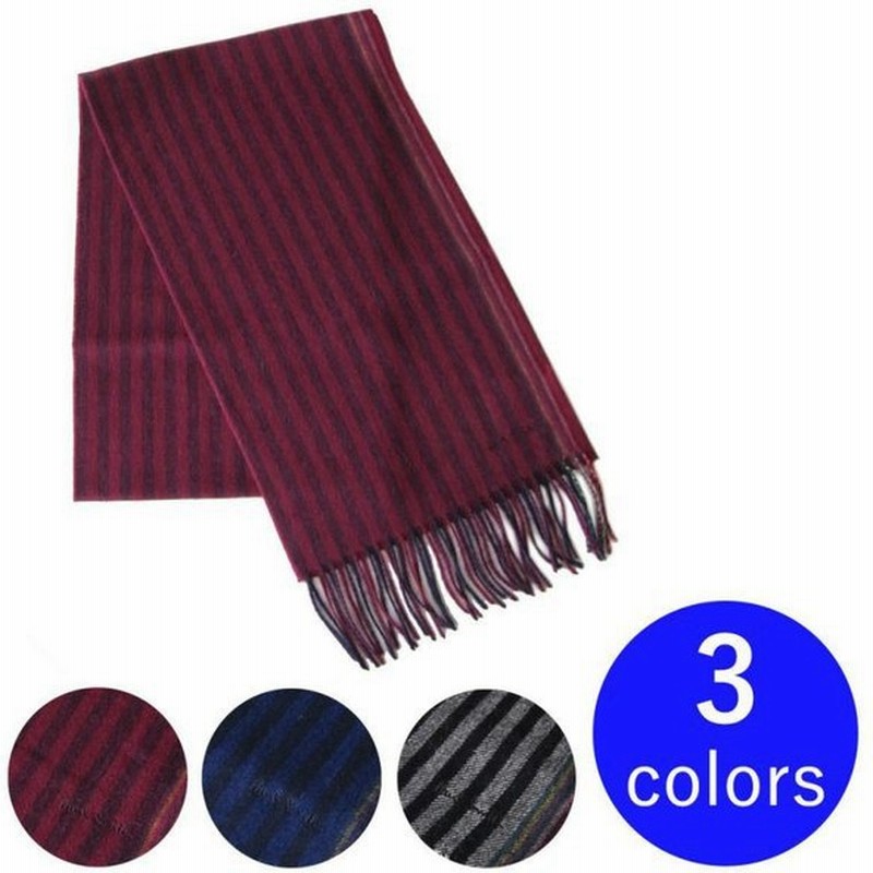 ポールスミス メンズ マフラー ストライプ ラムズウール90 カシミア10 カシミヤ 全三色 M1a 364e As25 刺しゅう可有料 刺しゅう選択時あすつく不可 通販 Lineポイント最大0 5 Get Lineショッピング