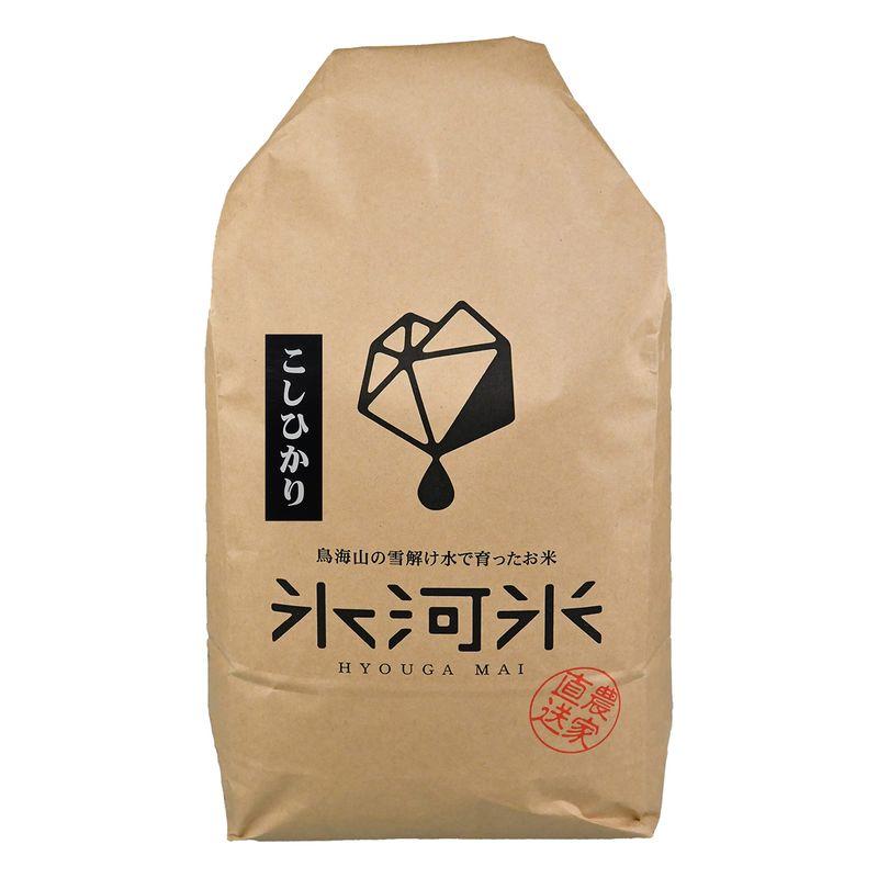 精米山形県産 白米 特別栽培米 氷河米 コシヒカリ 10kg（5kg×2袋） 令和4年産 農家直送