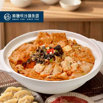 排隊名店🔥【林聰明】沙鍋菜1000gx2(濃郁沙茶 經典口味必買 限量鍋物湯底  快速上桌)