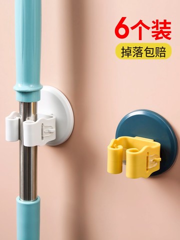 壁掛拖把掛鉤拖把架免打孔掃把固定器卡扣衛生間收納拖把夾
