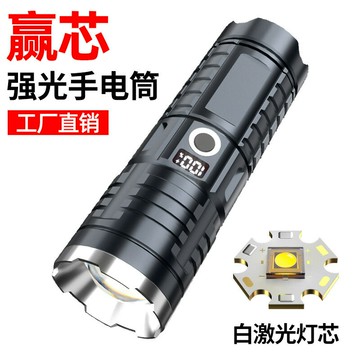 超強光遠射充電戶外巡邏聚光變焦大泛光帶數顯鐳射炮手電筒可代發鑫弘-戶外運動