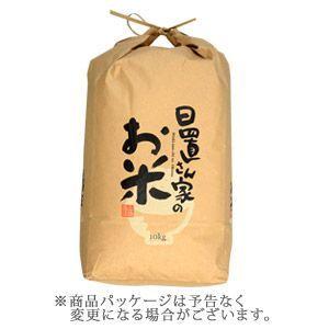 新米 令和5年産 鳥取県産 ひとめぼれ 10kg 白米or玄米 選択可 日置さん家のお米シリーズ 送料無料