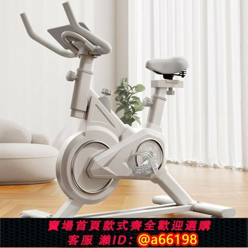 【台灣公司 可開發票】智能動感單車磁控家用室內健身車健身房器材減肥超靜音運動自行車