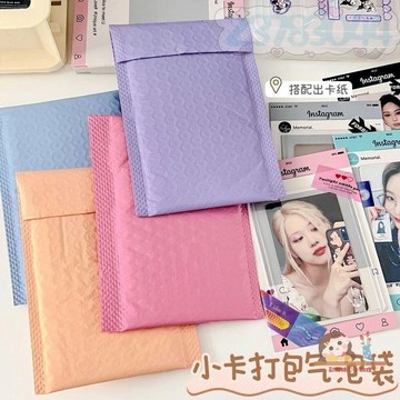 🤍ins 馬卡龍 打包氣泡袋 咕卡 卡套 小卡保護袋 材料袋 防震 加厚 包裝袋 自封袋 小卡打包袋 卡套包裝袋 出卡袋