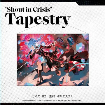 🌀日版客🌀 日版 Hololive 星街彗星 Shout in Crisis 掛軸 B2尺寸 景品 周邊