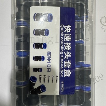 【貨車專用】新款氣動快速接頭 直通氣泵接頭 尼龍PU三通組合配件套盒 水管快速接頭 氣動接頭 三通接頭 免運