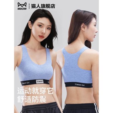 運動背心文胸一體式外穿健身專用跑步防震小胸聚攏舒適無痕內衣女