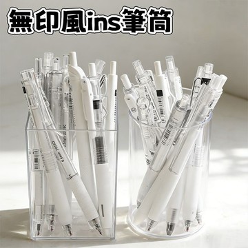 隔日到貨⚡亞克力透明筆筒 簡約收納筒 圓形筆筒 方形 INS風收納筆筒 亞克力筆筒 辦公室桌面收納筒 學生桌面收納筆筒