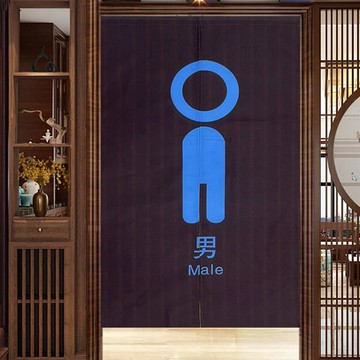 【嵐楓居家】微風日系辦公家用門簾ONE系列（長門簾/門簾/日式門簾/風水簾/免打孔門簾/對開式門簾）-洗手間男咖色_廠商直送