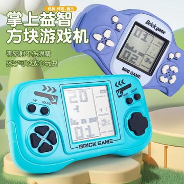 大屏幕游戲機手持掌機兒童小學生懷舊老式玩具廠家直銷廠家速賣通【Snowbelle優選】