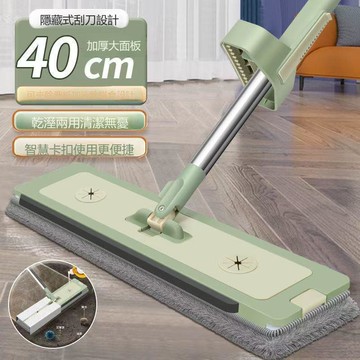 免手洗 平板旋轉拖把 一拖凈多功能墩布擦拖把 干濕兩用家用M9/12