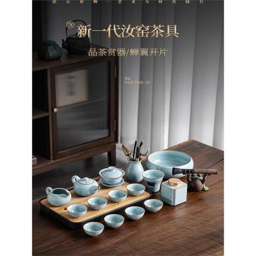 璞器汝窯蓋碗功夫茶具套裝家用客廳陶瓷開片喝茶高端茶壺茶杯整套