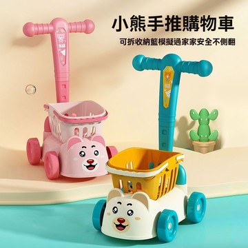 玩具  過家家玩具 兒童玩具 幼稚玩具兒童購物車玩具女孩超市小手推車仿真廚房過家家