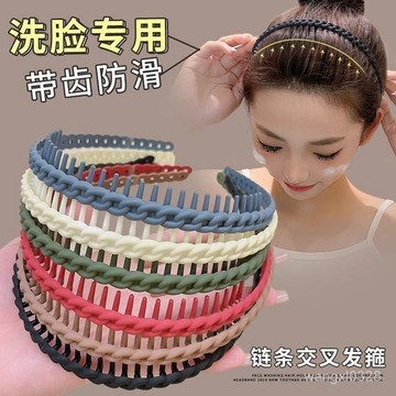 💛臺灣現貨💛洗臉防滑頭箍 不易斷髮箍 韓版髮箍 帶齒頭箍 防滑髮箍 壓髪頭箍 彩色髮卡 頭飾 髮卡222