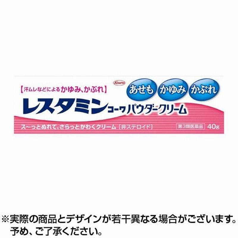 78％以上節約 ムヒパッチA 76枚
