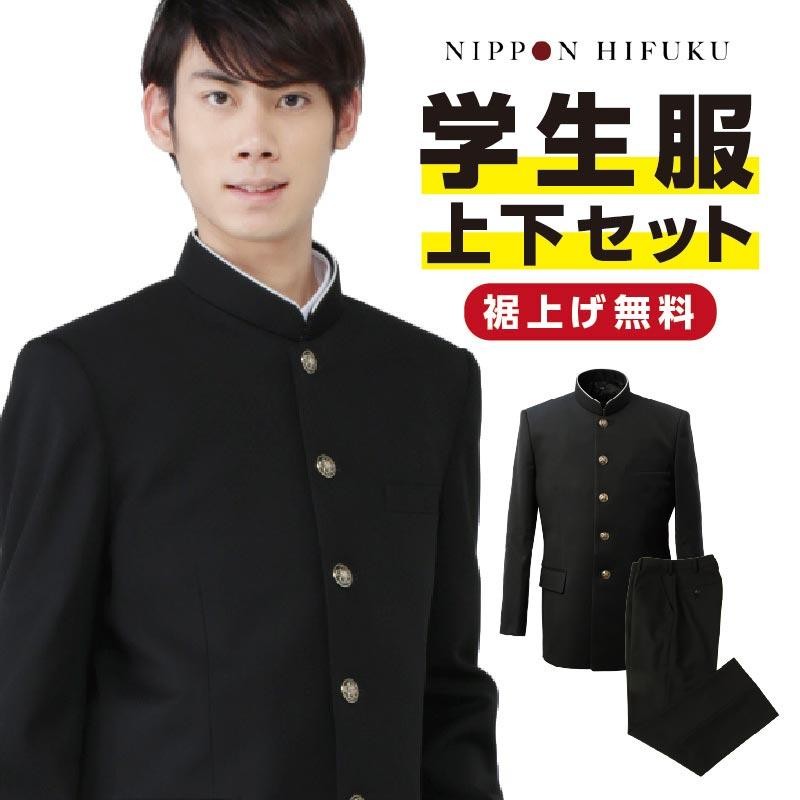 激安品！学生服上下組★標準型学生服155Ａ+標準型ズボン★ポリ100%