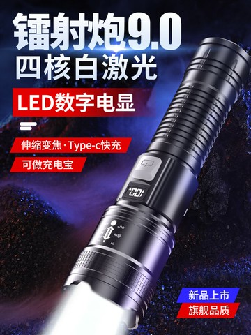 手電筒強光可充電式遠射戶外超亮小型迷你便攜家用耐用氙氣led燈