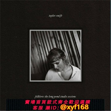 {保固一年 可打統編}霉霉正版 泰勒斯威夫特 民間故事長池錄音室現場 灰膠2LP黑膠唱片