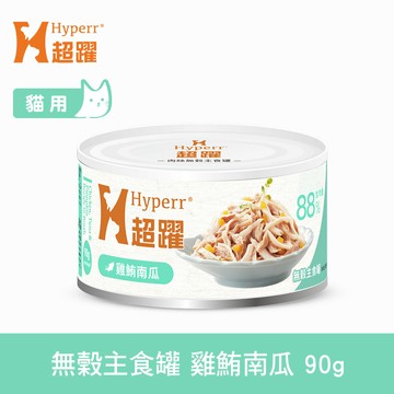 任選12件$550【SofyDOG】HYPERR超躍 貓咪無穀主食罐-雞鮪南瓜90g 貓罐 全年齡適用 肉絲口感