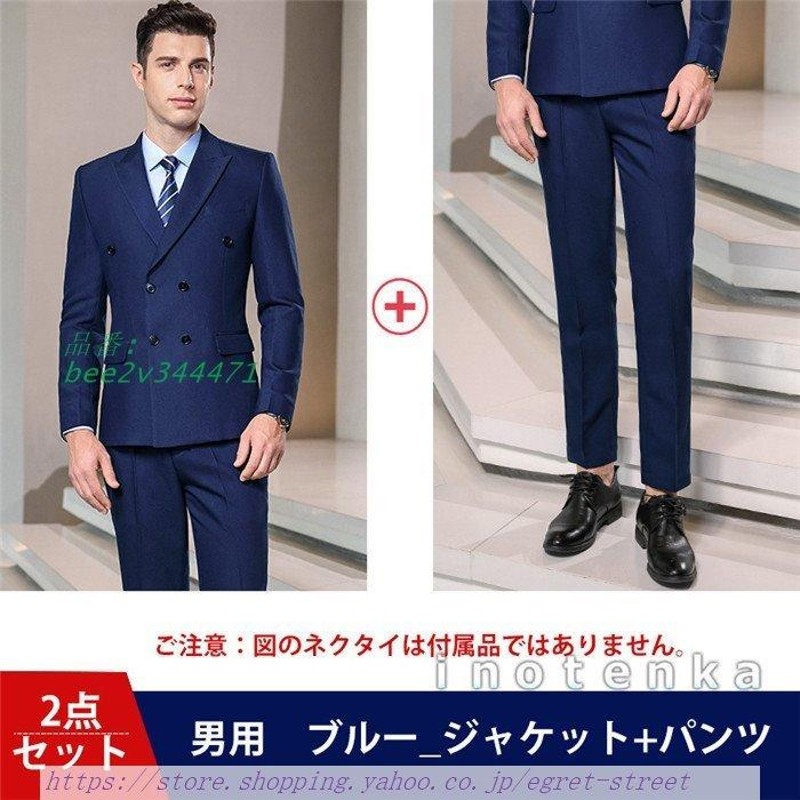 爆買い新作 Person's for Men セットアップ ２パンツスーツ