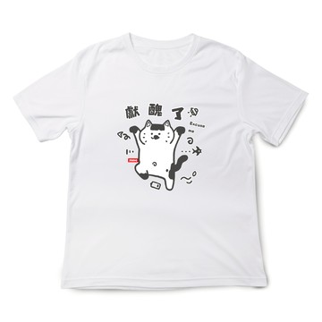 JZ TEE 貓咪-獻醜了 印花短袖T恤