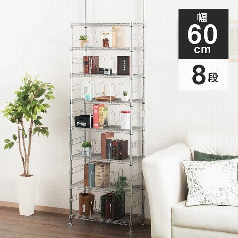 メタルラック カテゴリ スチールラック 本棚 テンションラック 8段 幅60 突っ張り つっぱり ラック 奥行35 収納 壁面収納 高さ2 280cm 地震対策 Osr60 8t 通販 Lineポイント最大0 5 Get Lineショッピング