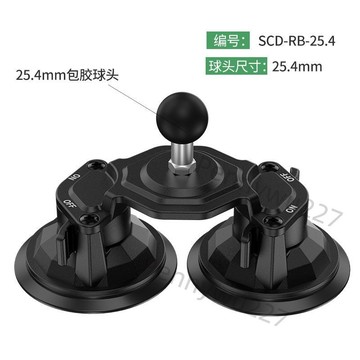 【五金 熱銷】蘭帕特車載真空強力雙吸盤運動相機支架配件車載支架汽車強力支架 優選