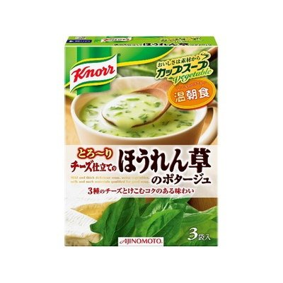 味の素 クノールカップ ほうれん草のポタージュ ×60個