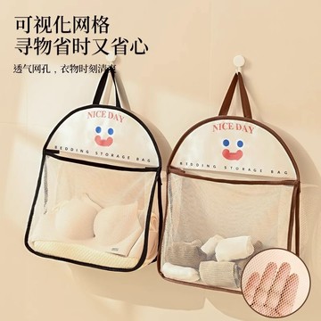 現貨《居家用品C1G】透氣懸掛收納掛袋 收納袋 ♥ 小物 收納 衣櫃 收納網袋 生活 多功能 內衣 襪子 網袋 置物袋