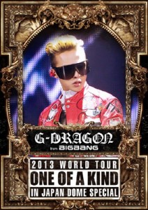  G-DRAGON (BIGBANG) ジードラゴン   G-DRAGON 2013 WORLD TOUR ～ONE OF A KIND～ IN JAPAN DOME SPECIAL (DVD) 【通