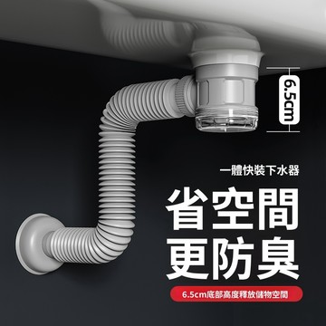 🔥台灣熱推🔥浴室下水器 洗臉檯洗臉盆排水管 洗臉盆 排水管 洗臉盆零件 洗臉盆水龍頭 洗手槽水管 視窗雙向下水軟管
