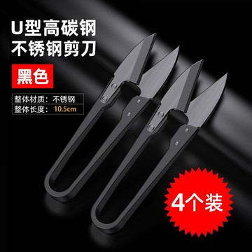 【優選百貨】💥免運！臺灣有貨💥德國手工專用縫紉剪刀家用剪紙剪布不銹鋼大號紗剪裁縫十字繡綫剪