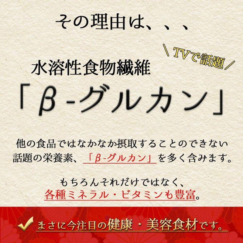 令和5年産 新麦 もち麦 ダイシモチ (950g×5袋) 岡山県産