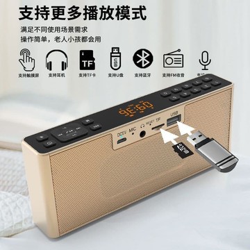 【雲渡小鋪】高檔收音機老人專用2025新款家用聽歌機小型隨身聽老年播放器