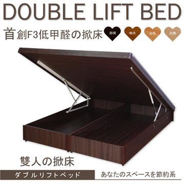 【優利亞-F3板低甲醛】單人後掀床架-3.5尺(4色可選)