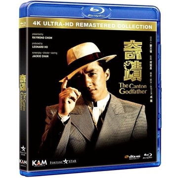 奇蹟 4K修復版 (成龍電影)  藍光 BD