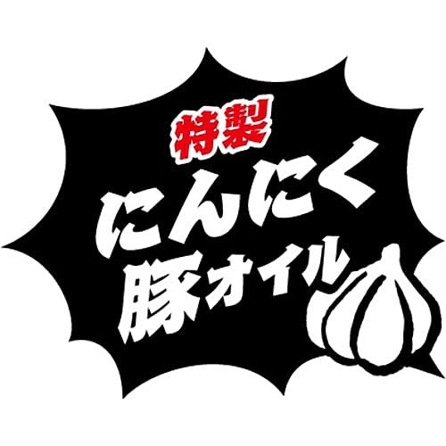 日清食品 カップヌードル にんにく豚骨 [うまさ広がる刻みニンニク] 79g ×20個