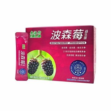 【無添坊】波森莓益生菌(30包/盒) 花青素 A.A.無添加