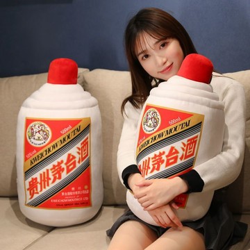 🔥臺灣出貨🔥茅臺抱枕酒瓶玩偶娃娃毛絨玩具搞笑沙雕男牀上靠枕生日禮物送男生