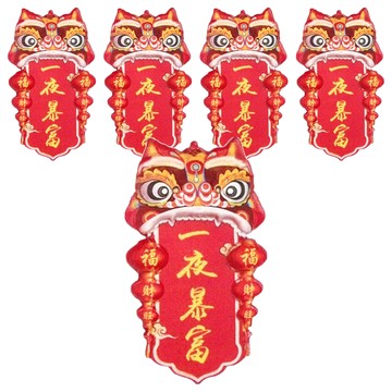 葉子小舖 新年冰箱貼 Set 5個  一夜暴富