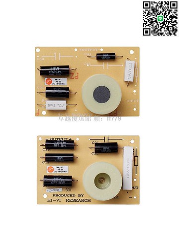【卓越優選館】惠威DN-A2家用音箱音響 高低音二分頻器 完美搭配S8R SS8 SS8IIR SS1II K1 高品質音質 重低音震撼 客廳影院必備