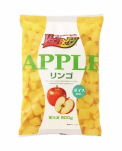 りんご ダイスカット 500g 一口サイズにカット 製菓材料 冷凍フルーツ 果物 ノースイ アップル 業務用 冷凍