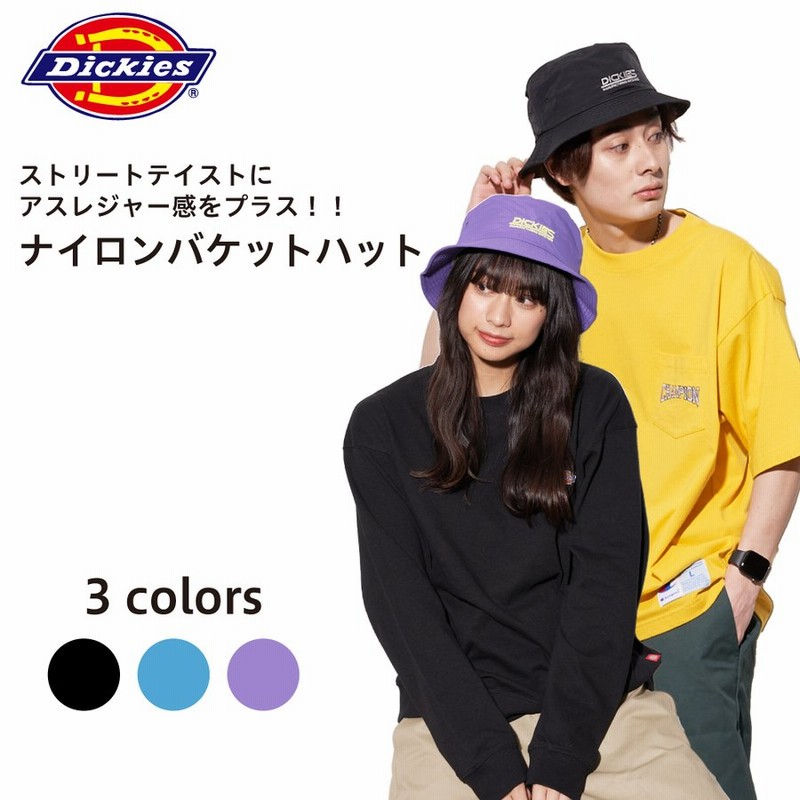 ディッキーズ Dickies バケットハット フロントロゴ ナイロン メンズ レディース 男女共用 帽子 ハット ブランド ブルー パープル ブラック 通販 Lineポイント最大0 5 Get Lineショッピング