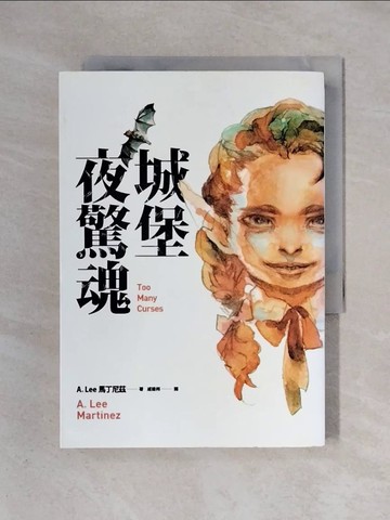 【書寶二手書T1／一般小說_X3F】城堡夜驚魂_A. Lee 馬丁尼茲