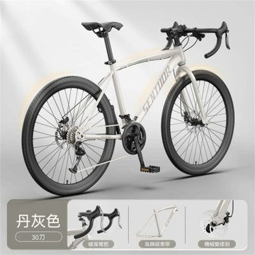 公路車 自行車 破風彎把變速單車 成人戶外騎行車 山地車