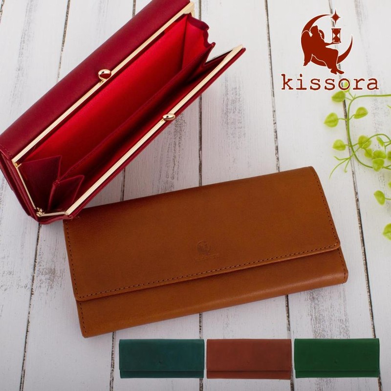 kissora 長財布 本革 キソラ KITL-100 ウォッシャブルナッパ